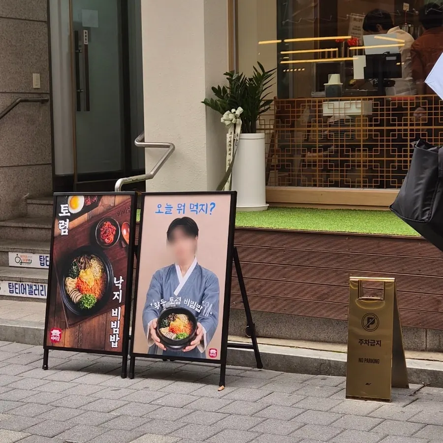 ビビサム果川本店の清潔な店内空間