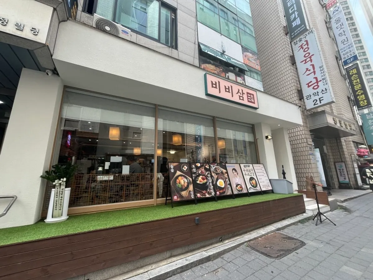 Exterior of Bibisam Gwacheon Main Branch near Gwacheon Government Complex Station