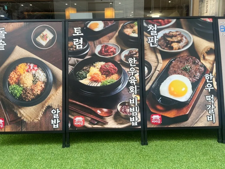 Bibimbap and tteokgalbi set table setting at Bibisam Gwacheon Main Branch