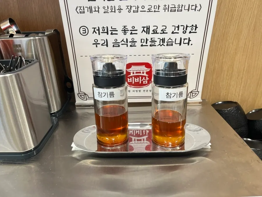 Origin labeling board listing domestic ingredients