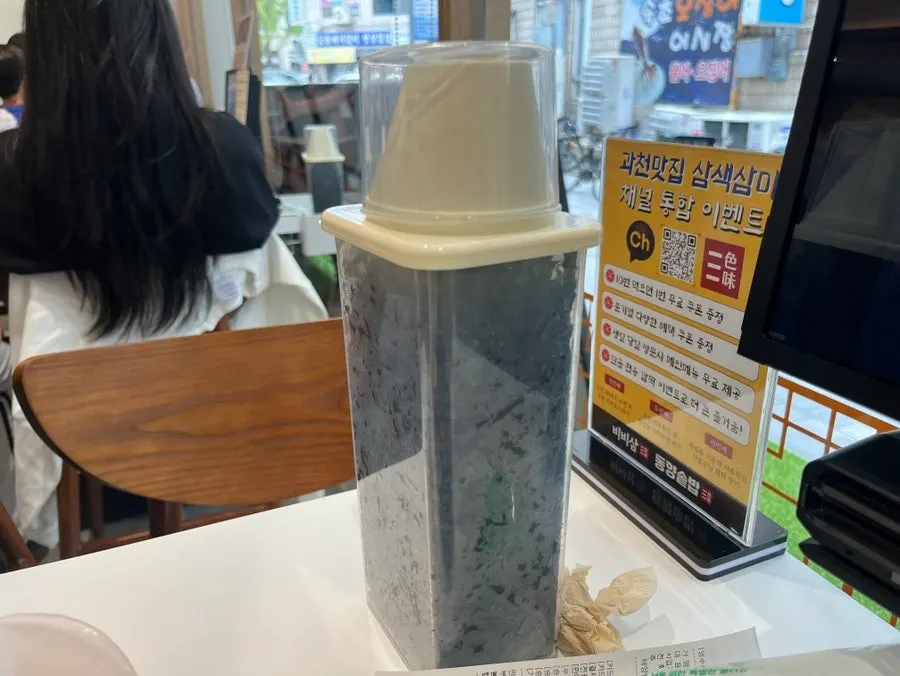 Two set meals placed on a table at Bibisam Gwacheon Main Branch