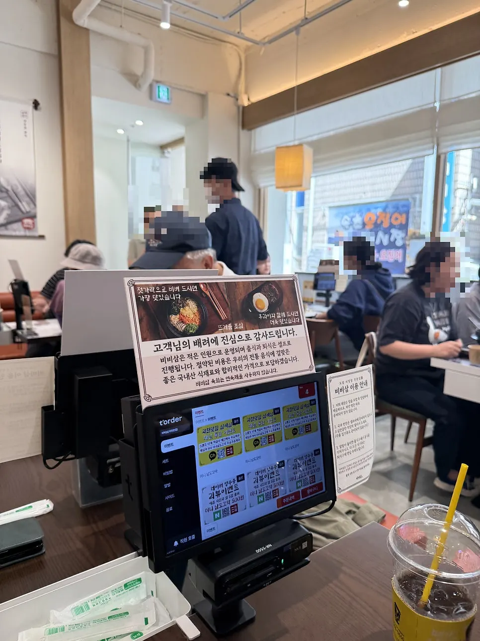 일요일 점심 손님으로 찬 비비삼 과천본점 매장 내부