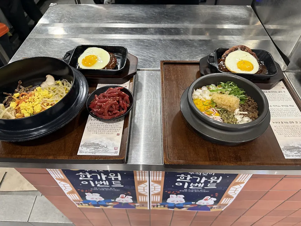 트레이에 담긴 황등토렴 한우육회비빔밥과 떡갈비 철판