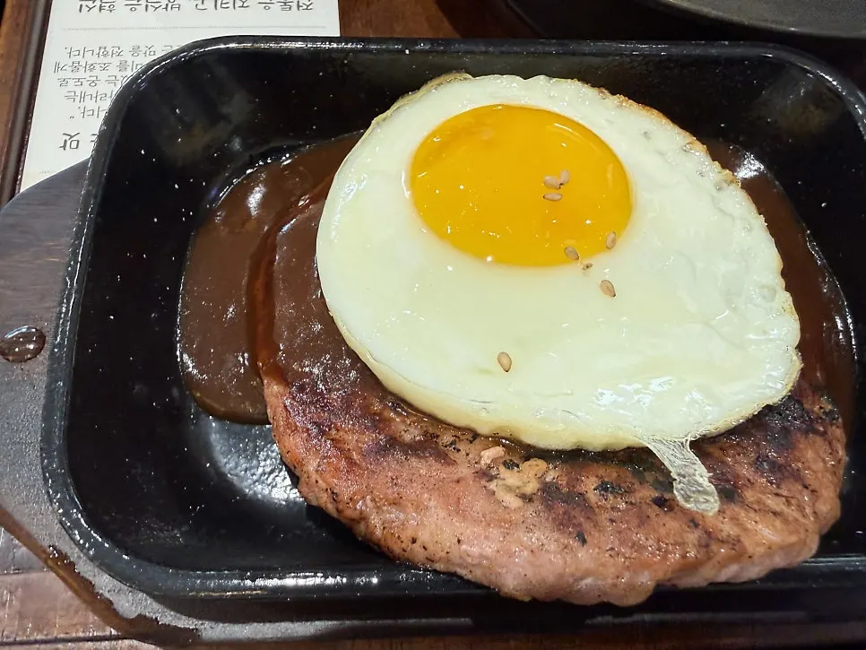 나란히 놓인 한우 떡갈비와 한돈 떡갈비