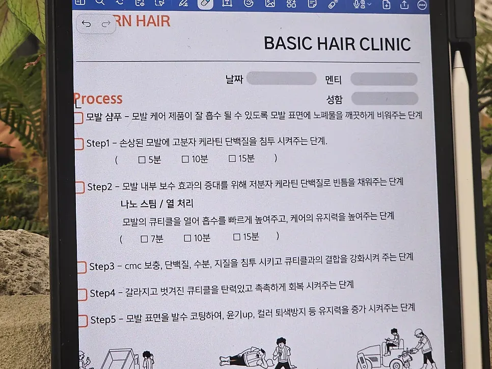 모발 상담 중인 디자이너