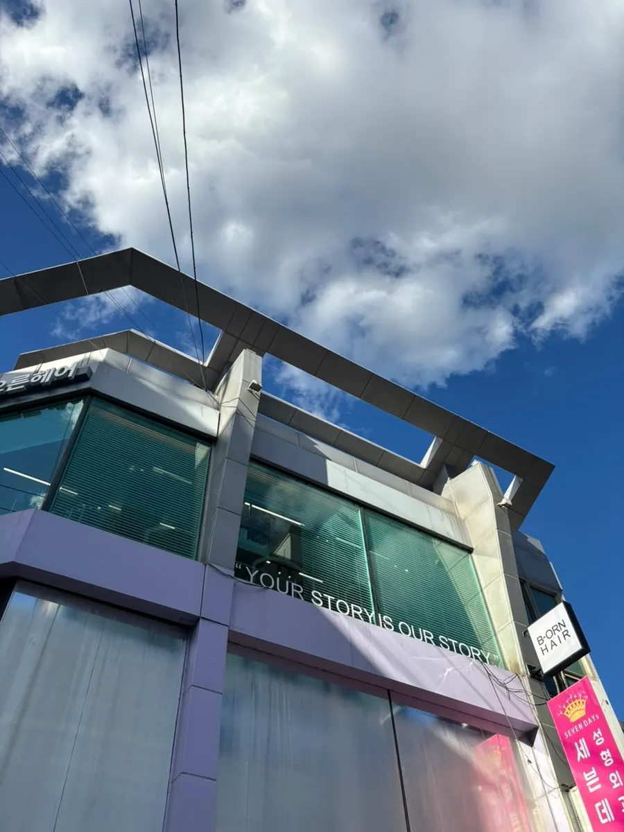 Entrance to Biorn Hair Apgujeong Rodeo