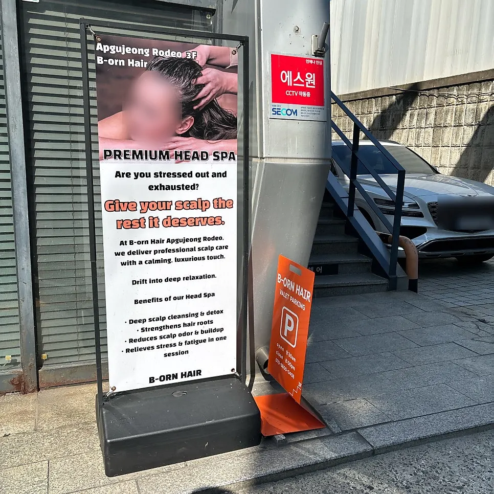 Biorn Hair exterior in the alley off Apgujeong Rodeo Station exit 6