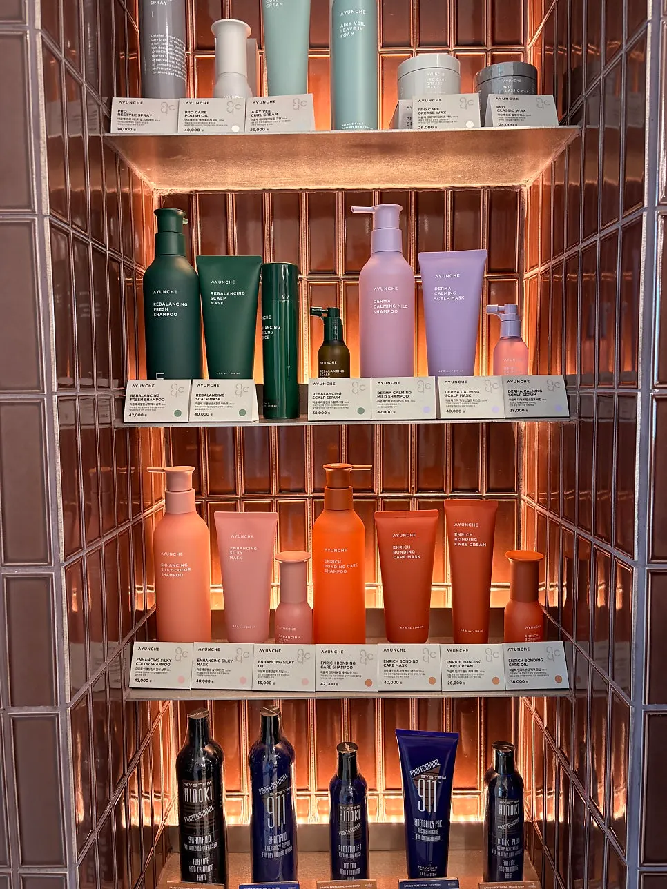 Hair serum product used for the blow-dry finish