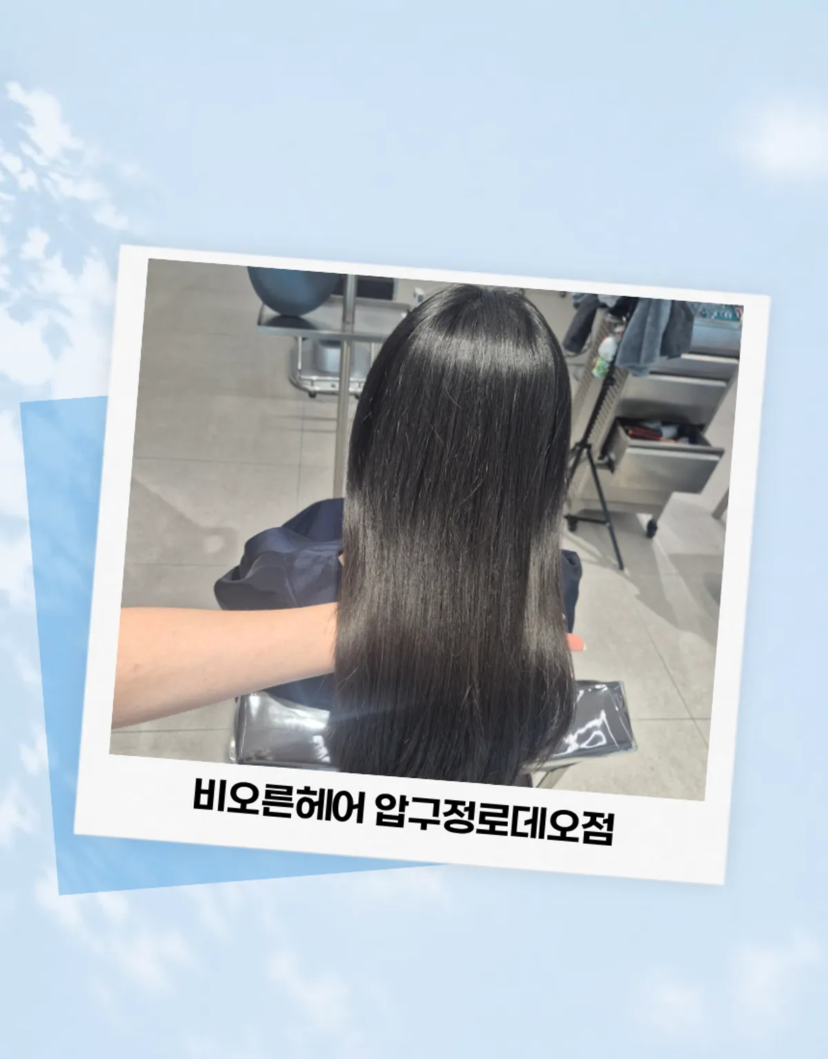 Hair after the inner keratin clinic treatment