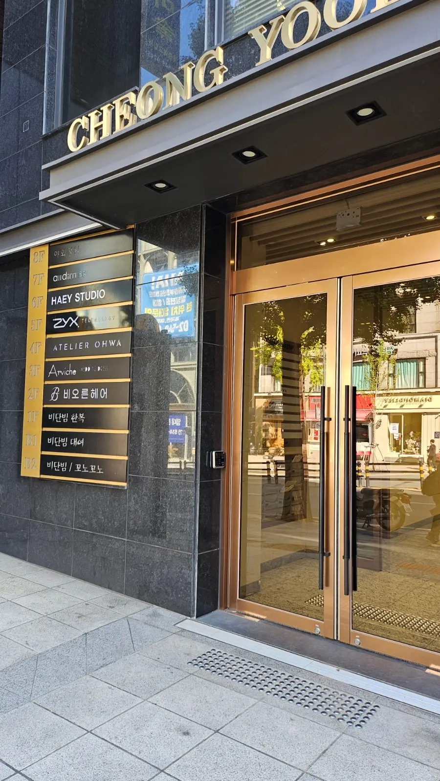 Storefront of Beorn Hair Cheongdam