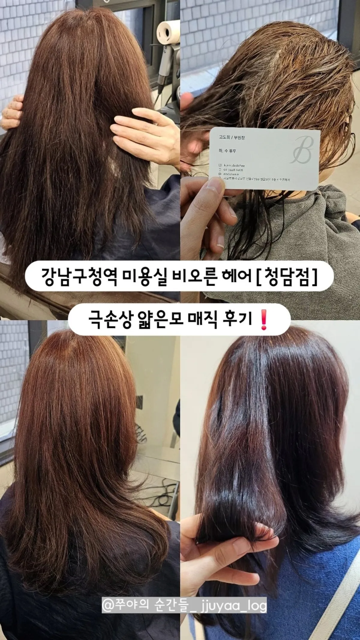 Frizzy, thin, damaged hair before the straightening treatment