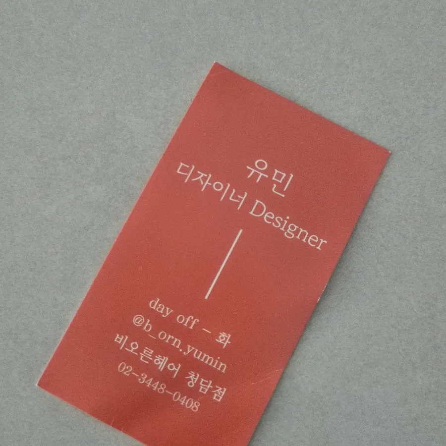 관리를 마친 모발 상태