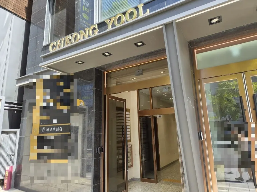 Building entrance of Beorn Hair Cheongdam