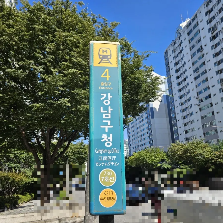 비오른헤어 청담점 입구와 안내