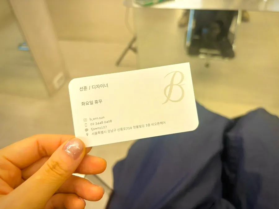선준 디자이너에게 받은 중단발 커트 완성 컷