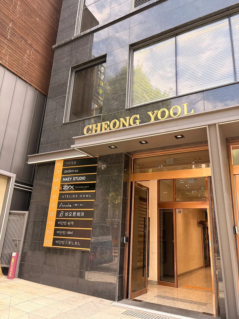 Return visit photo at Beorn Hair Cheongdam