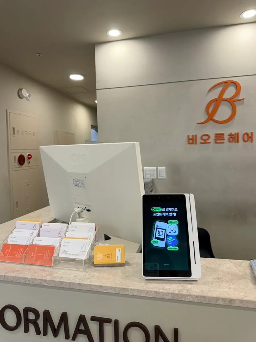 2층 미용실로 올라가는 계단