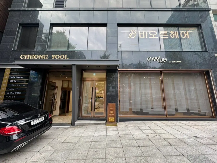 Exterior of Beorn Hair Cheongdam near Gangnam-gu Office Station