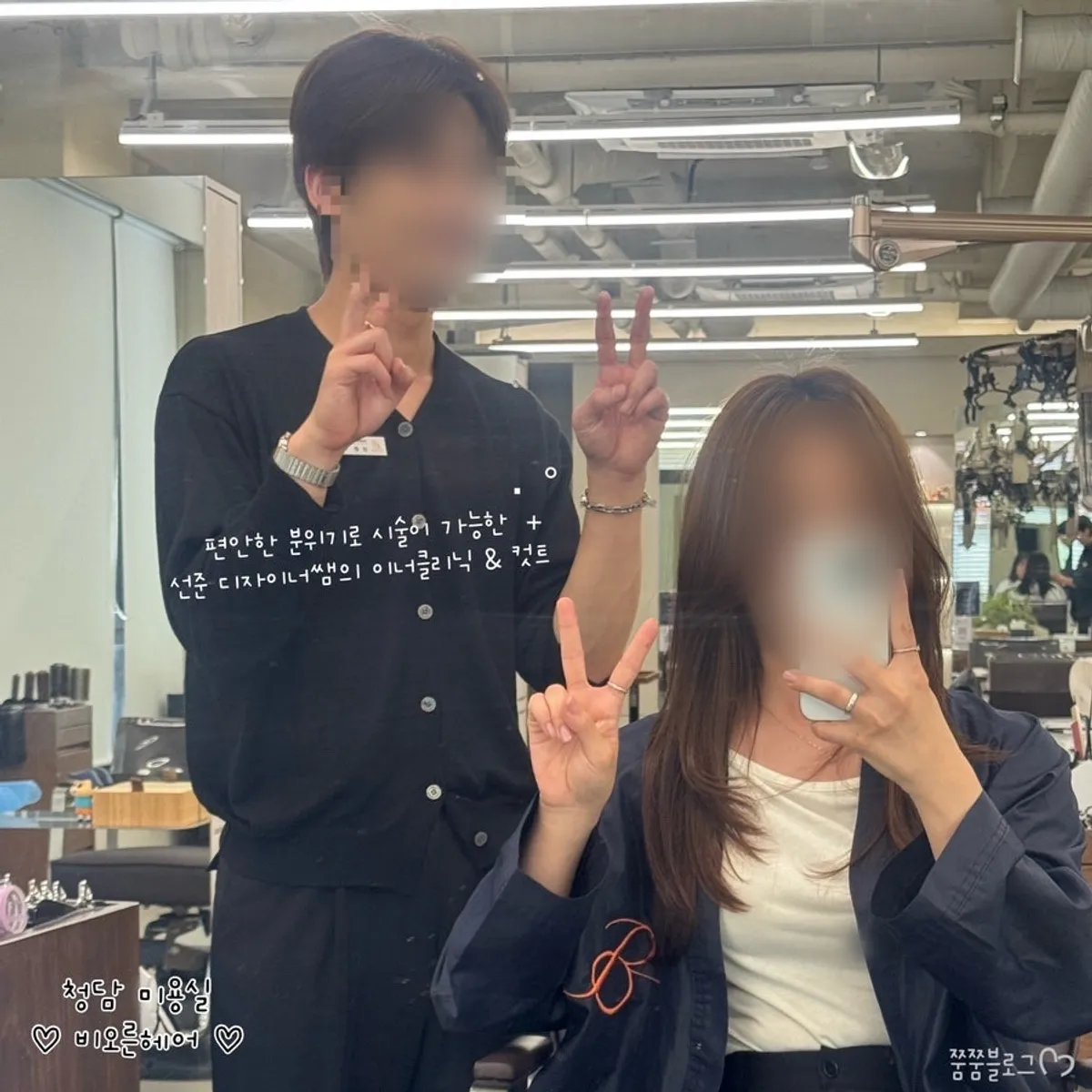 Information image for Beorn Hair Cheongdam near Gangnam-gu Office Station