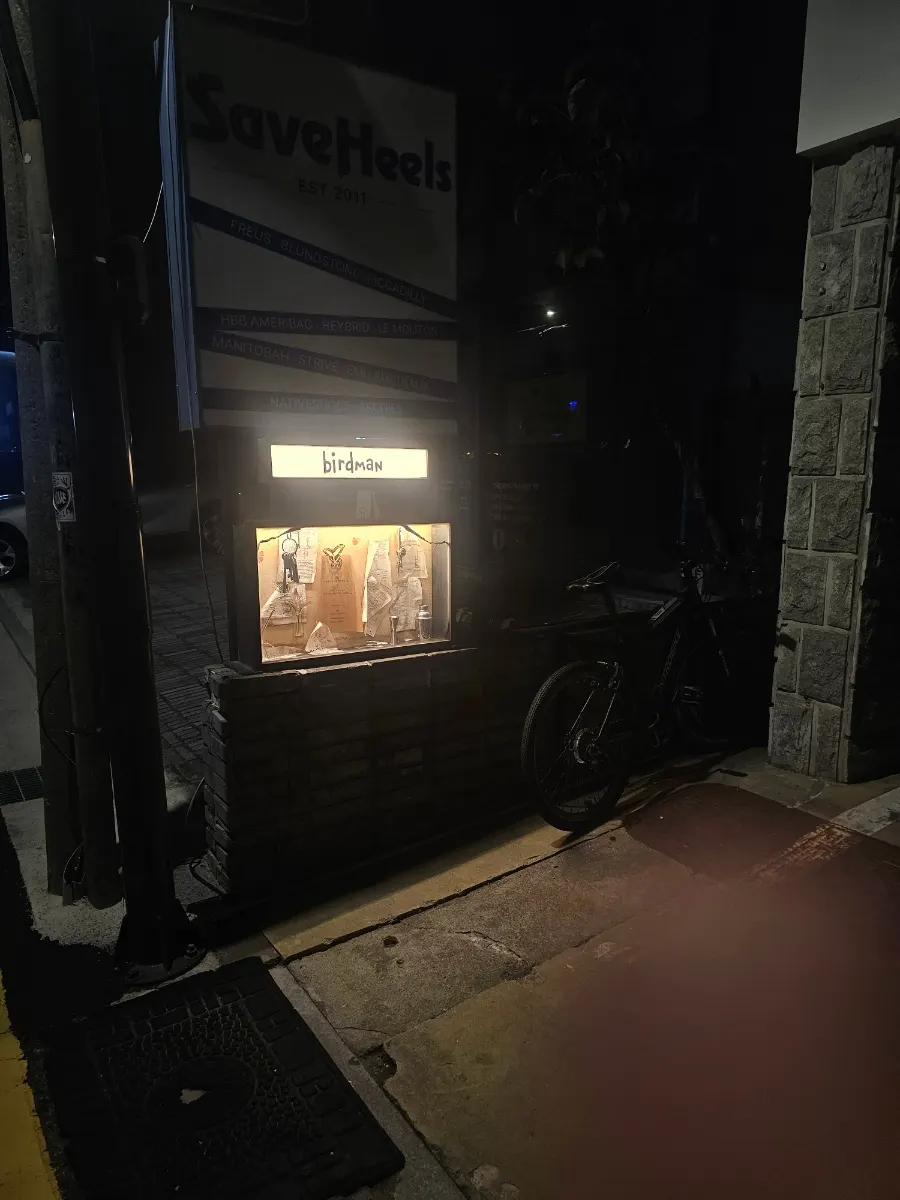 Vertical photo of Birdman's interior