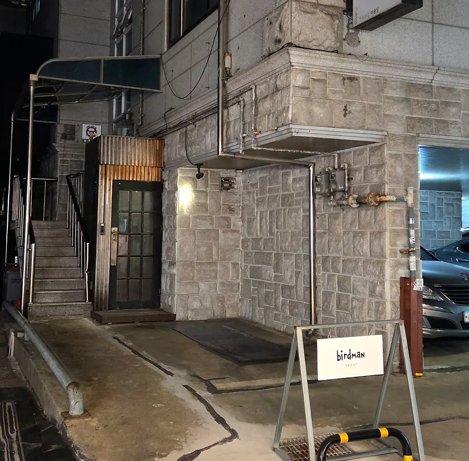 신사동 버드맨 입구 주변 모습