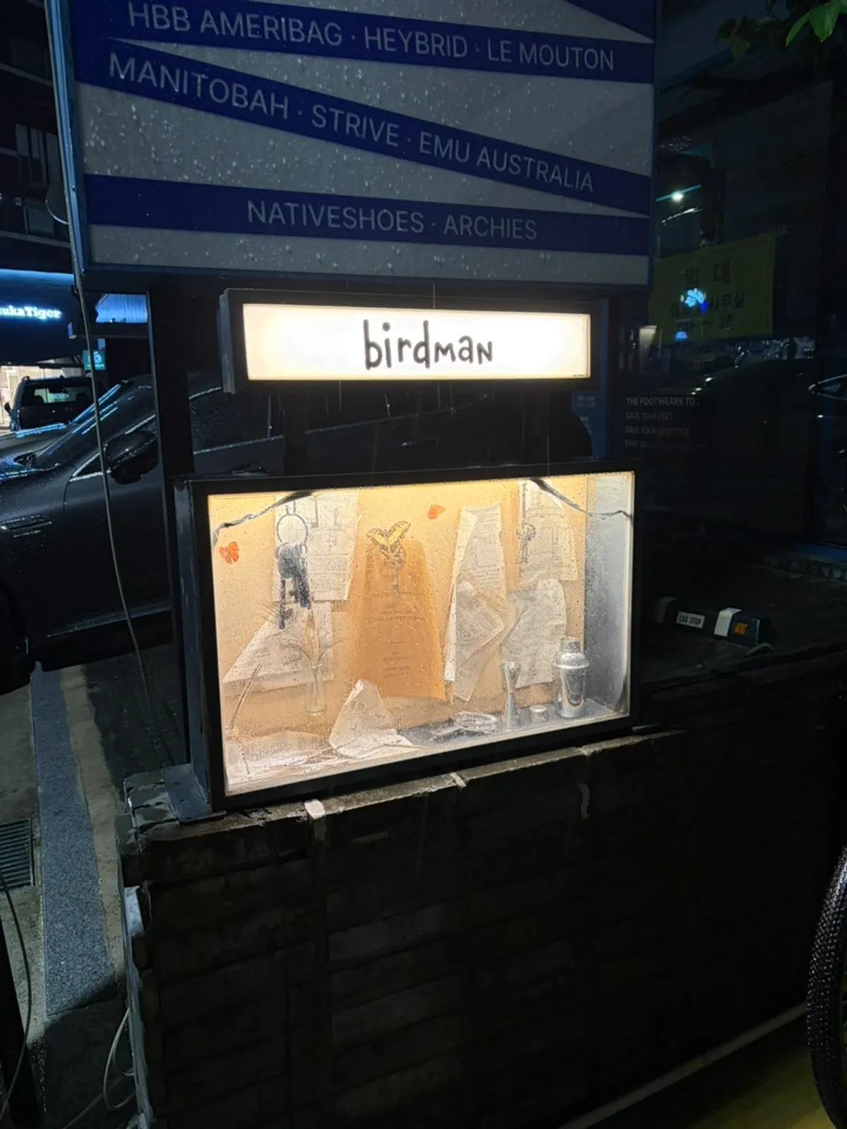 Exterior of Birdman, a cocktail bar in Garosugil