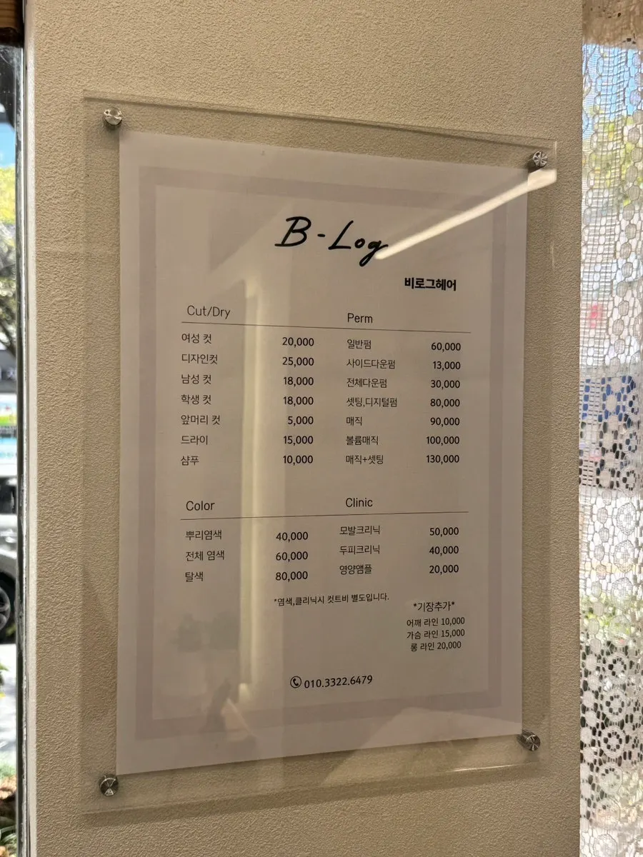 Billogeu Hair's price list showing cuts, coloring, straight perms, and perms
