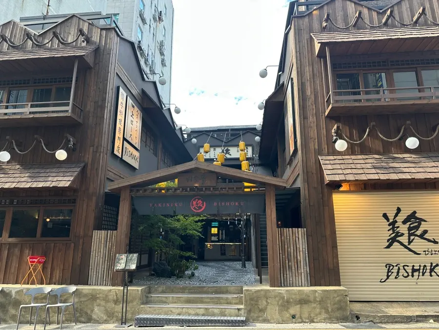 광안리 야키니쿠 고기집 비쇼쿠 광안점 외관