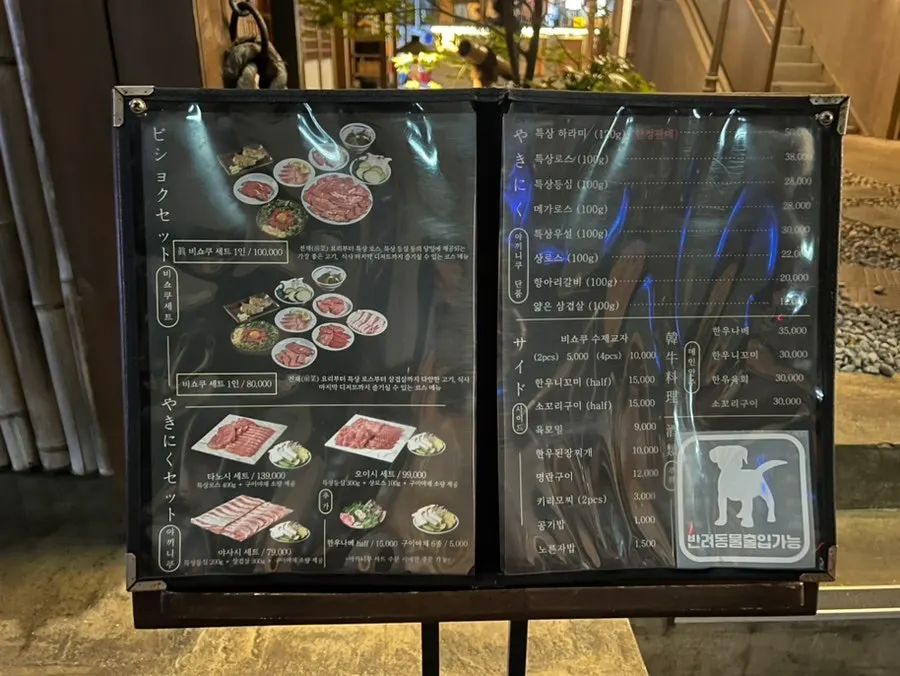매장 밖에 놓인 웨이팅 의자