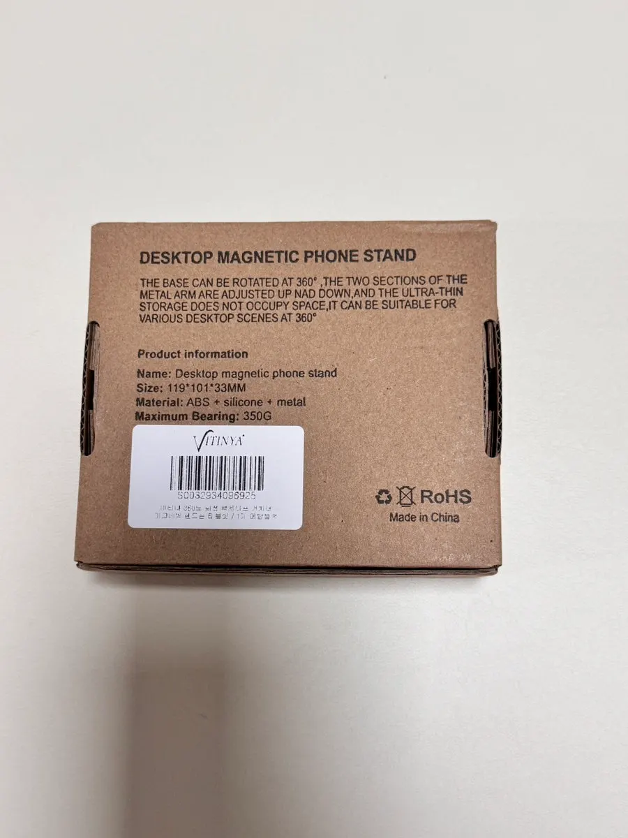 Vitinya MagSafe stand in simple packaging