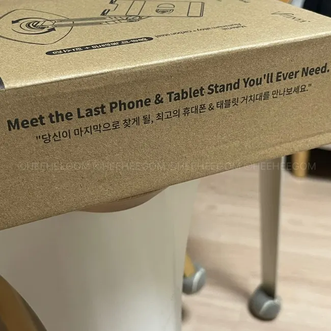 Phone and tablet stand introduction