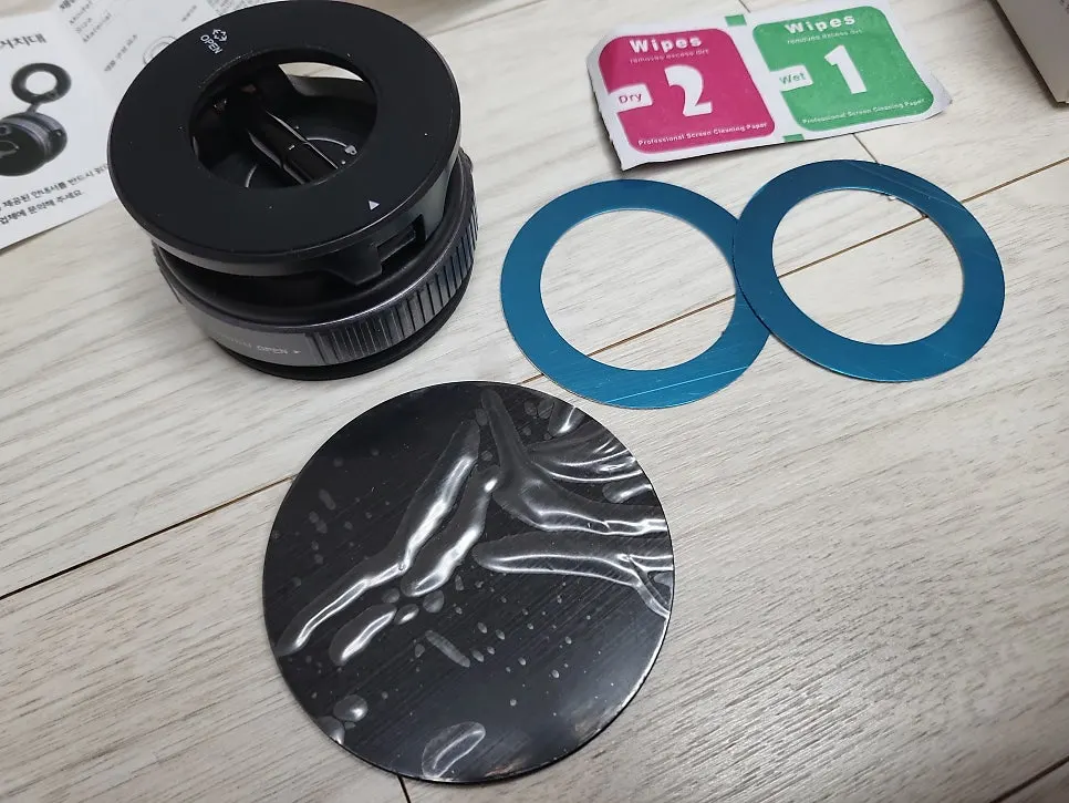 Car phone mount components
