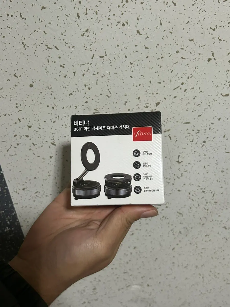 Bitinya car mount product image