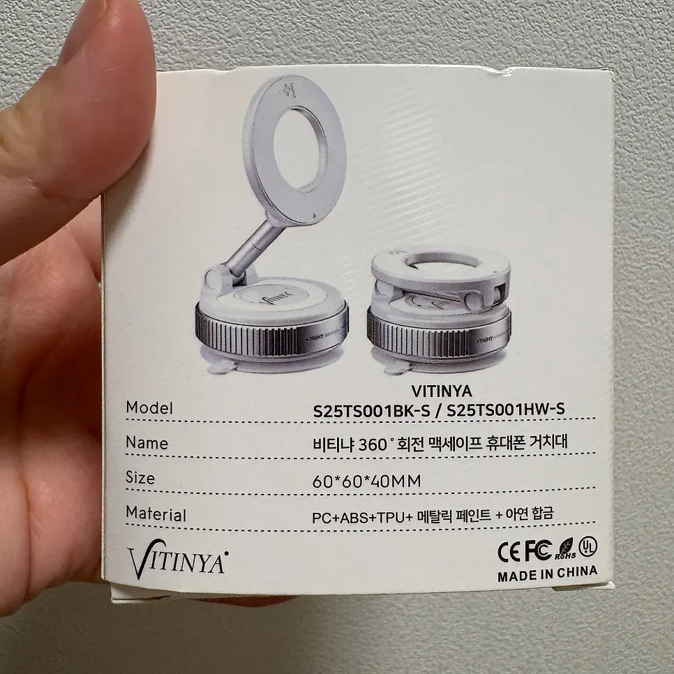 Vitinya MagSafe mount product information