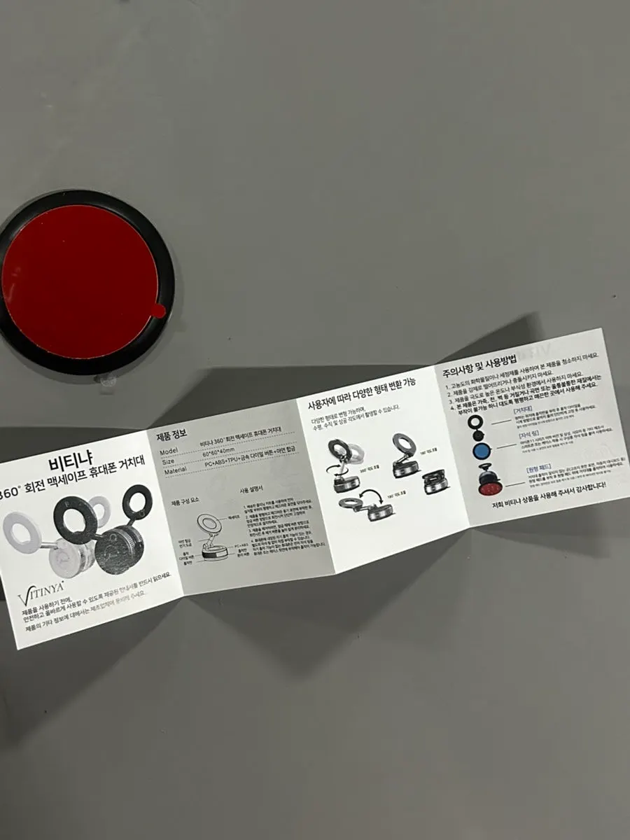 MagSafe mount components