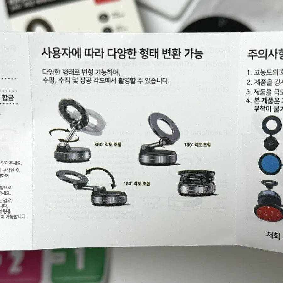 How to install the dashboard suction pad and metal ring