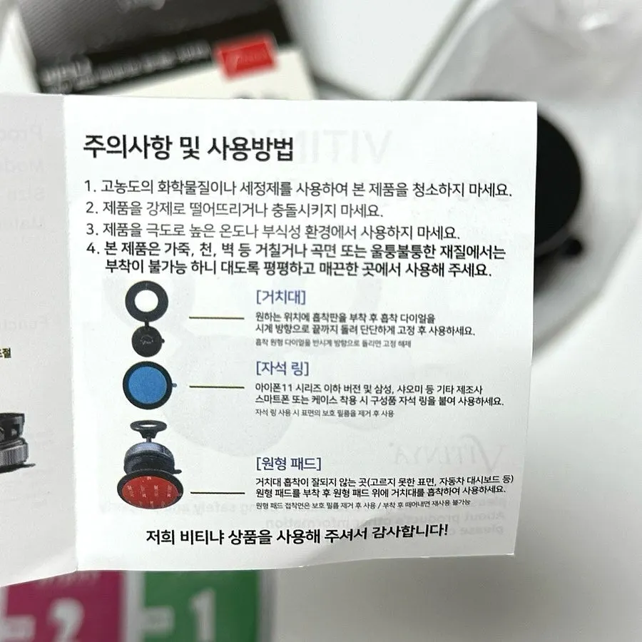 Suction mount with adjustable 360° angle