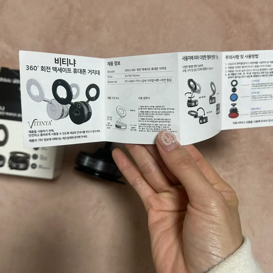 360° rotating MagSafe phone mount