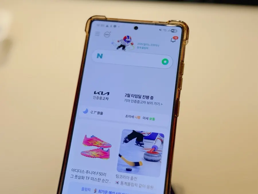안정감을 살펴본 비티냐 맥세이프 거치대