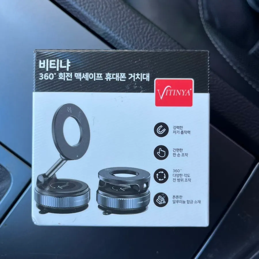 Using an existing auto-opening car phone mount