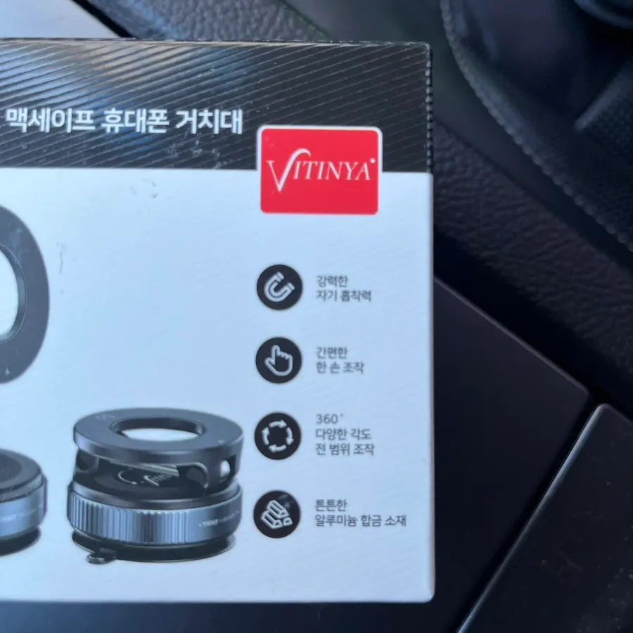 Introducing the Bitnya MagSafe Phone Mount