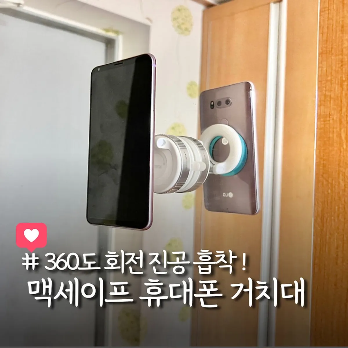 비티냐 360도 회전 맥세이프 차량용 홀더