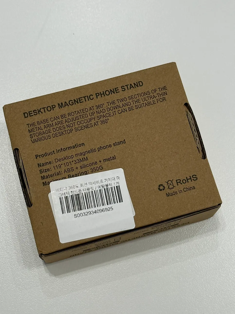 Vitinia MagSafe stand used with an iPad