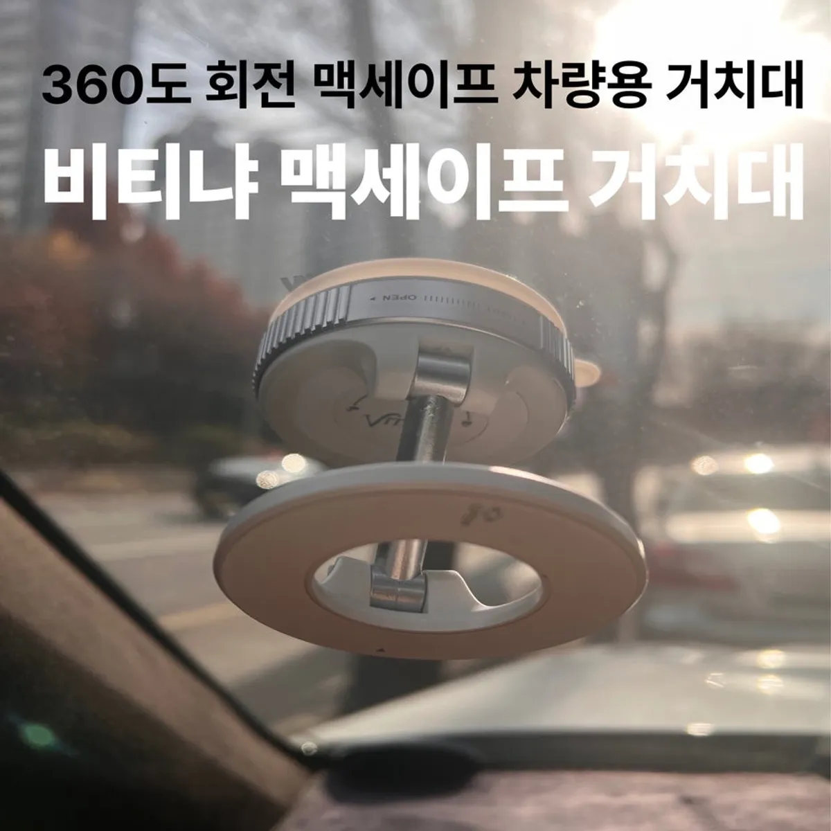 Featured image of the Vitinya MagSafe car phone mount