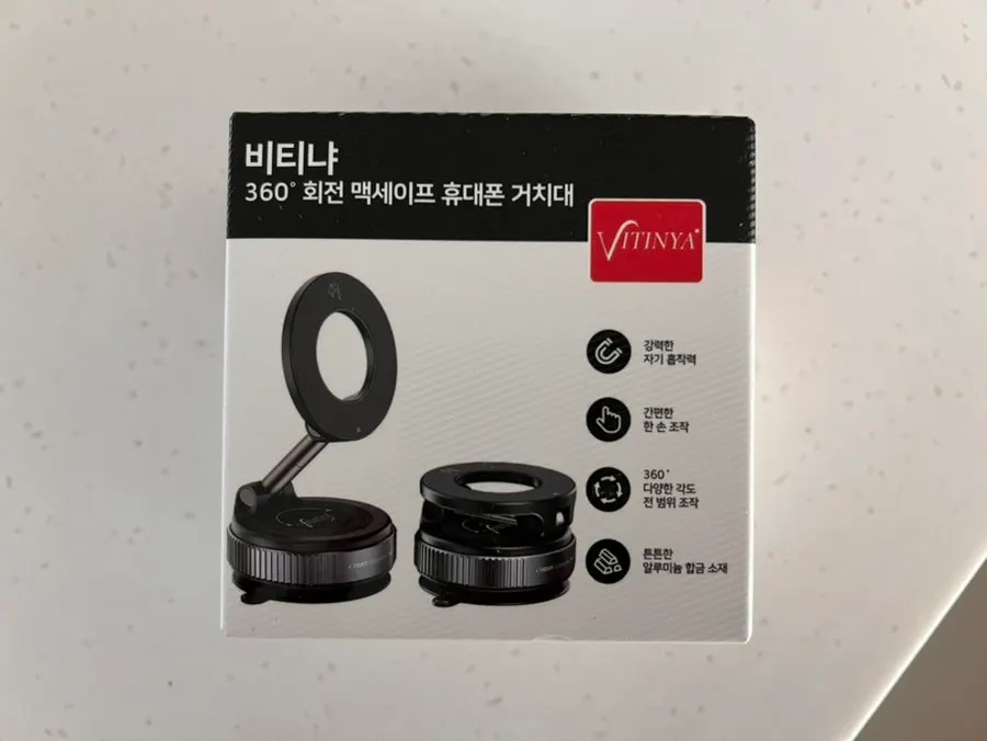Vitinya 360° rotating MagSafe mount