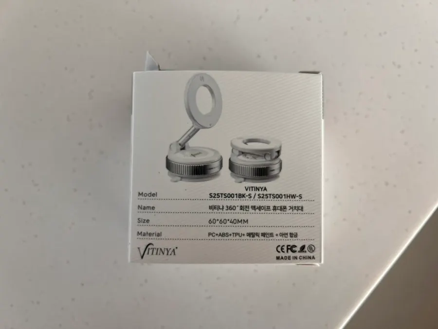 Vitinya car phone mount product image