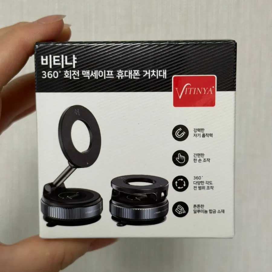 Bitnya MagSafe phone mount