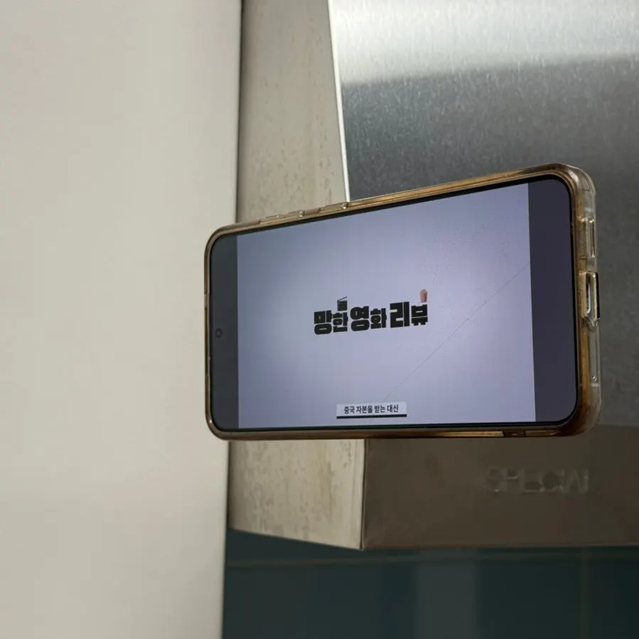 Mount for watching videos while cooking