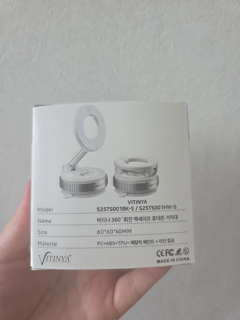 Vitinya phone mount ordered in white