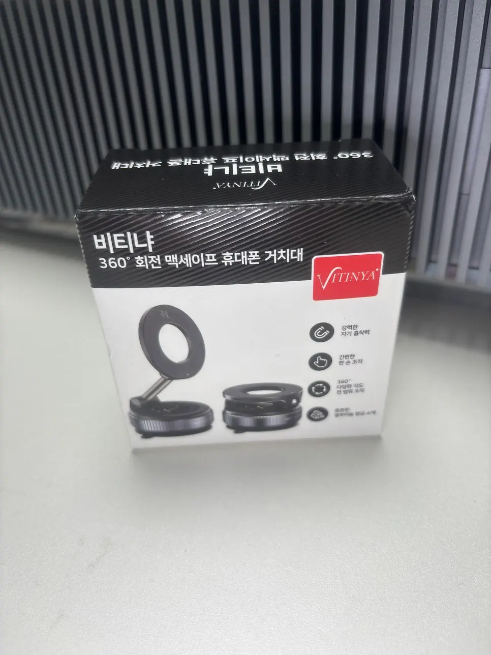 Black MagSafe car mount
